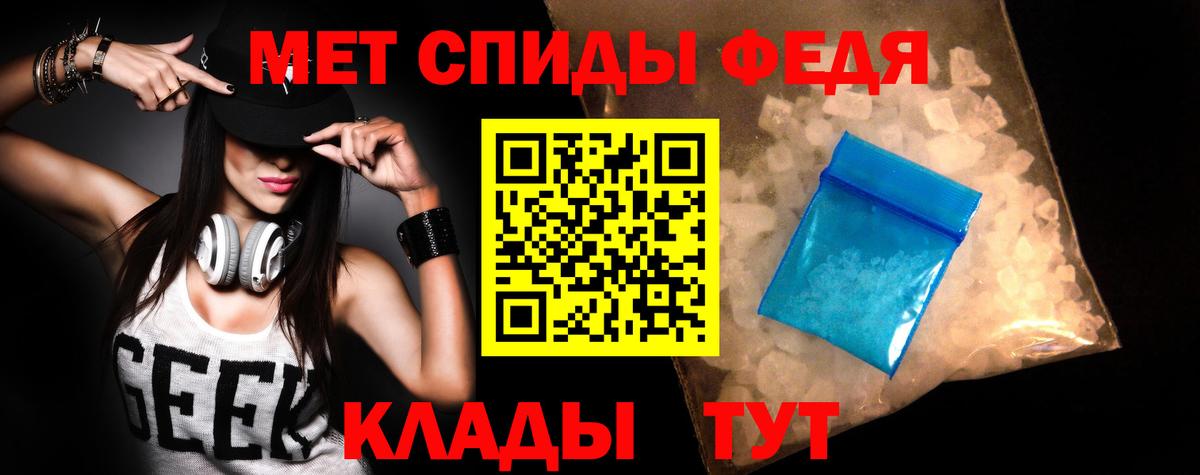 АМФЕТАМИН  Амфетамин  Вход с VPN  Амфетамин 97%  Красноуфимск 