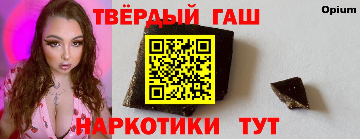 Гашиш хэш  Гашиш  Красноуфимск  Гашиш VHQ  Вход с VPN 