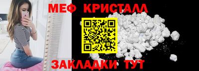 мефедрон мука Гусев