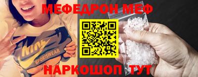 мефедрон мука Гусев