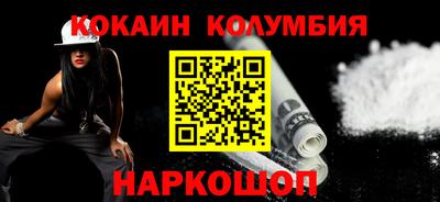 apvp Гусиноозёрск