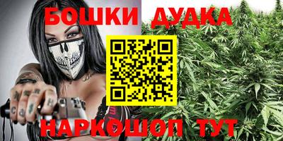 мефедрон мука Гусев
