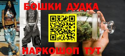 мефедрон мука Гусев