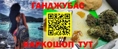 ALPHA PVP Гусь-Хрустальный