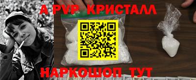 мефедрон мука Гусев