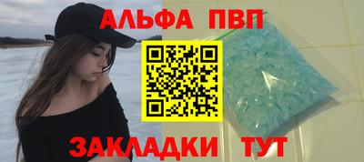 apvp Гусиноозёрск