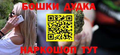 apvp Гусиноозёрск