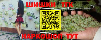 ALPHA PVP Гусь-Хрустальный
