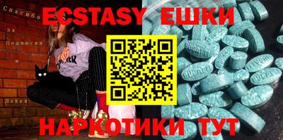 мефедрон мука Гусев