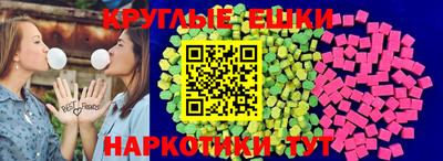 мефедрон мука Гусев