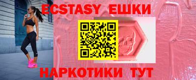 мефедрон мука Гусев