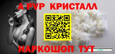 apvp Гусиноозёрск