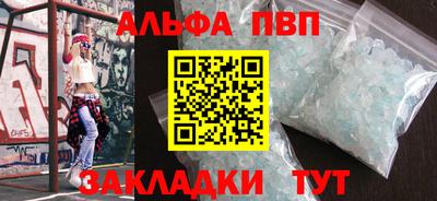 мефедрон мука Гусев