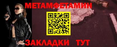 apvp Гусиноозёрск