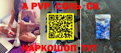 ALPHA PVP Гусь-Хрустальный