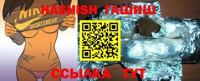 apvp Гусиноозёрск