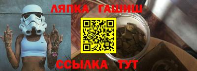 ALPHA PVP Гусь-Хрустальный
