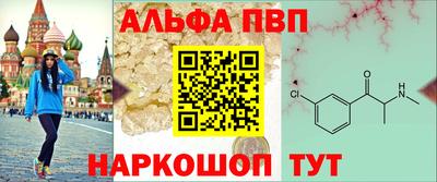 apvp Гусиноозёрск