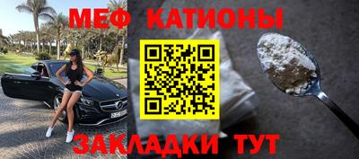 мефедрон мука Гусев