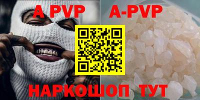 мефедрон мука Гусев