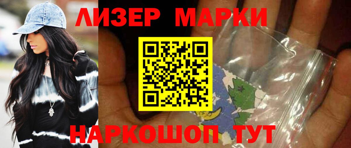 Лсд 25 экстази кислота  ЛСД экстази  ЛСД экстази кислота  Красноуфимск  Вход с VPN 