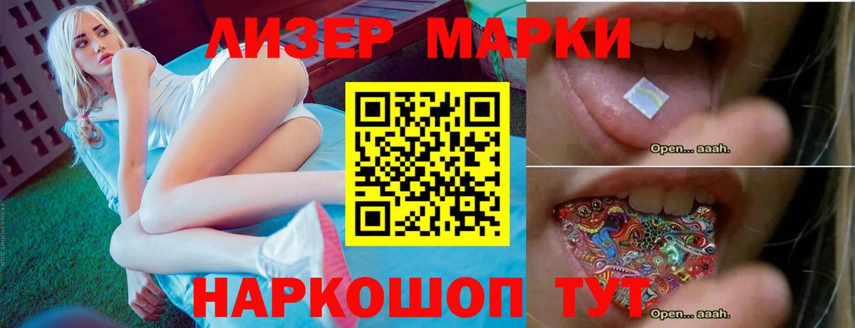 Лсд 25 экстази кислота Красноуфимск