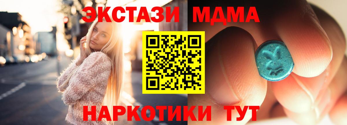 MDMA VHQ  MDMA crystal  Красноуфимск  Вход с VPN 