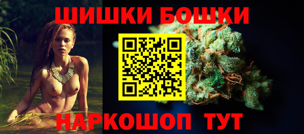 Канабис тримм  Канабис Bruce Banner  Марихуана LSD WEED  Каннабис Amnesia  Вход с VPN  Красноуфимск 